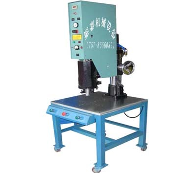 超聲波熔接機(jī)器