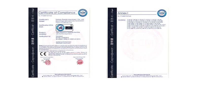 高周波質(zhì)量認(rèn)證書 高周波質(zhì)量認(rèn)證書