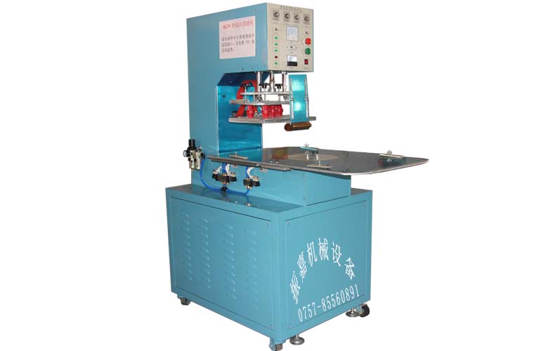 高周波塑料熔接機 高周波塑料熔接機