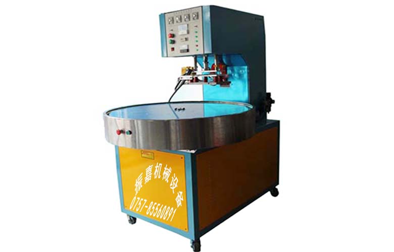 自動高周波機(jī)圖片 自動高周波機(jī)圖片