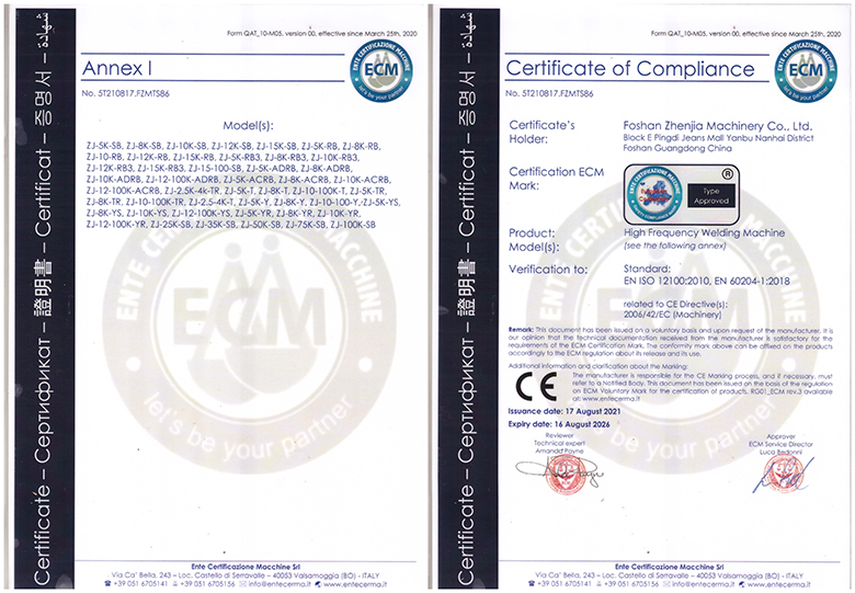 高周波技術(shù)認(rèn)證書(shū) 高周波技術(shù)認(rèn)證書(shū)